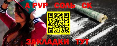 гашиш Кандалакша