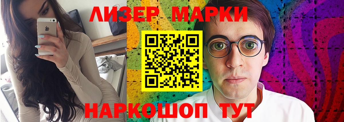Новочебоксарск  LSD-25 экстази ecstasy  Вход с VPN  ЛСД экстази ecstasy 