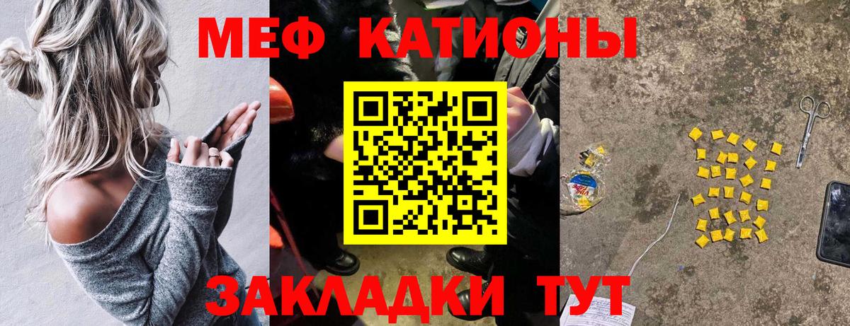 Меф  Вход с VPN  Меф мука  Новочебоксарск  Мефедрон VHQ 