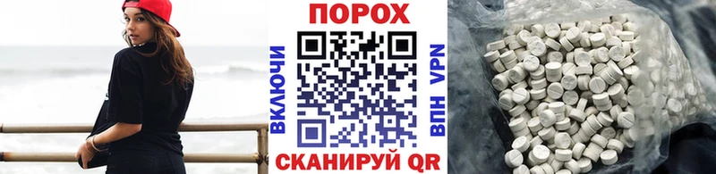 где купить наркотик  Новочебоксарск  Метамфетамин витя 