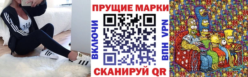 Наркотические марки 1500мкг  где купить наркоту  Новочебоксарск 