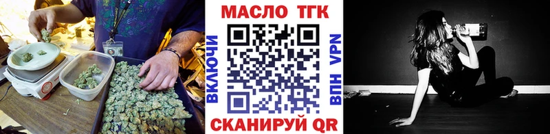 где найти   Новочебоксарск  ТГК концентрат 