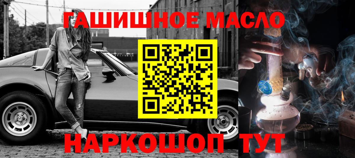 ТГК вейп с тгк Новочебоксарск