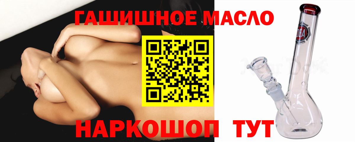 Дистиллят ТГК вейп  ТГК гашишное масло  Новочебоксарск  Вход с VPN 