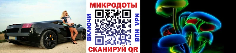 Галлюциногенные грибы Magic Shrooms  мега рабочий сайт  Новочебоксарск 