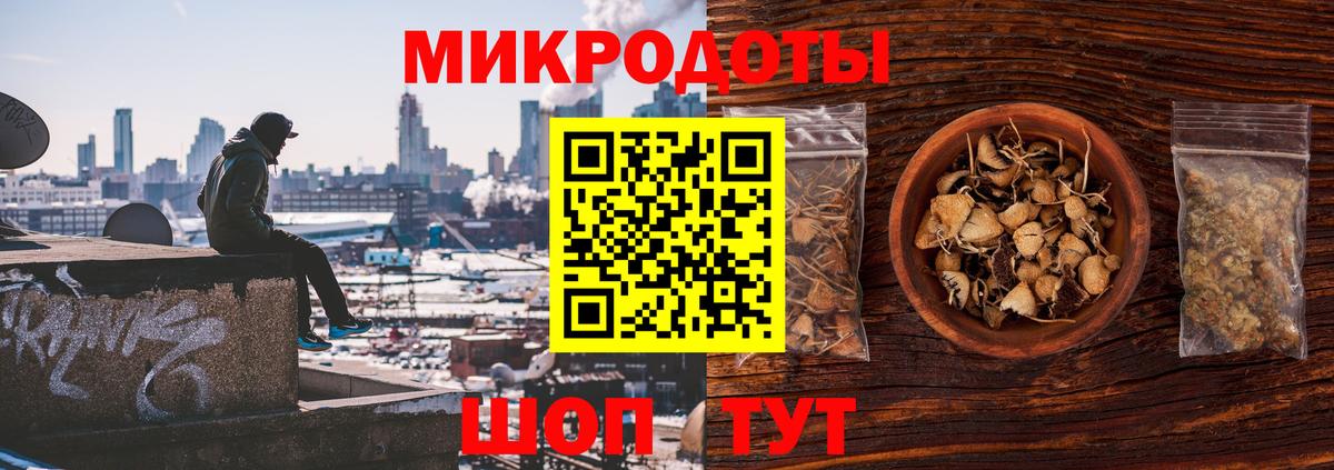 Галлюциногенные грибы Magic Shrooms Новочебоксарск