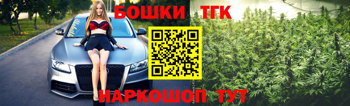 МАРИХУАНА Amnesia  Марихуана AK-47  Новочебоксарск  Вход с VPN  Каннабис Bruce Banner 
