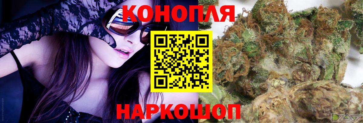 Марихуана индика Новочебоксарск