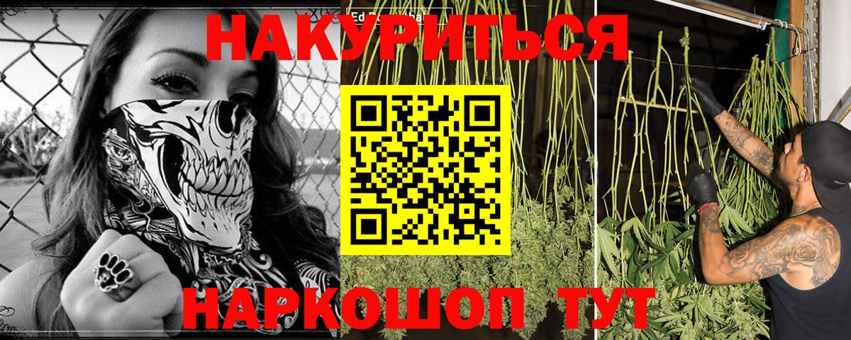 Мефедрон   Альфа ПВП СОЛЬ кристаллы  Новочебоксарск  МДМА  Купить  Вход с VPN  Канабис  Гашиш  Гашиш 
